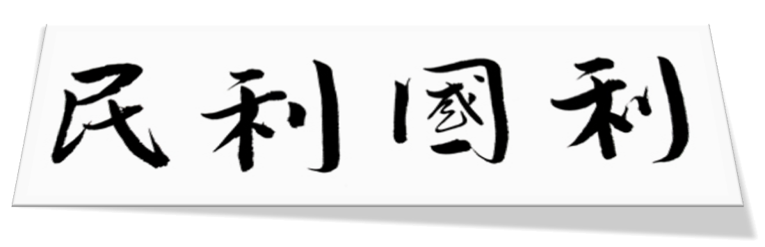 微信图片_20190827104110.png